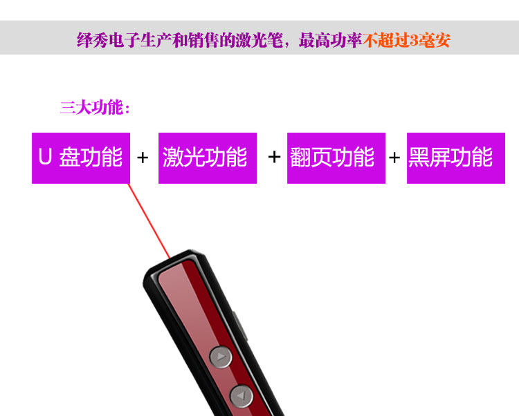 Telecommande - pointeur laser - Ref 384674 Image 6