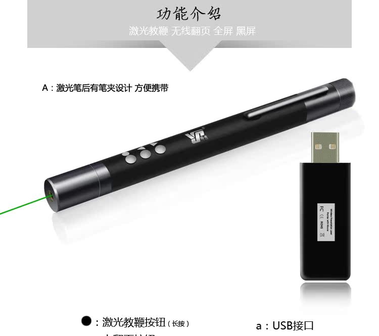 Telecommande - pointeur laser - Ref 390098 Image 6
