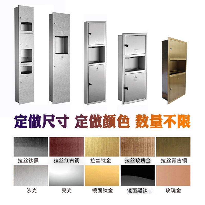 Private book to make three-in-one extraction type sanitary carton two-in-one sanitary carton embedded paper towel rack stainless steel bin
