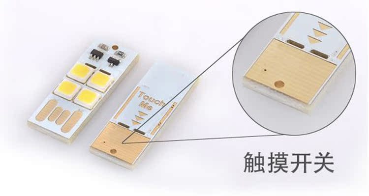 Lampe USB - Ref 375605 Image 10