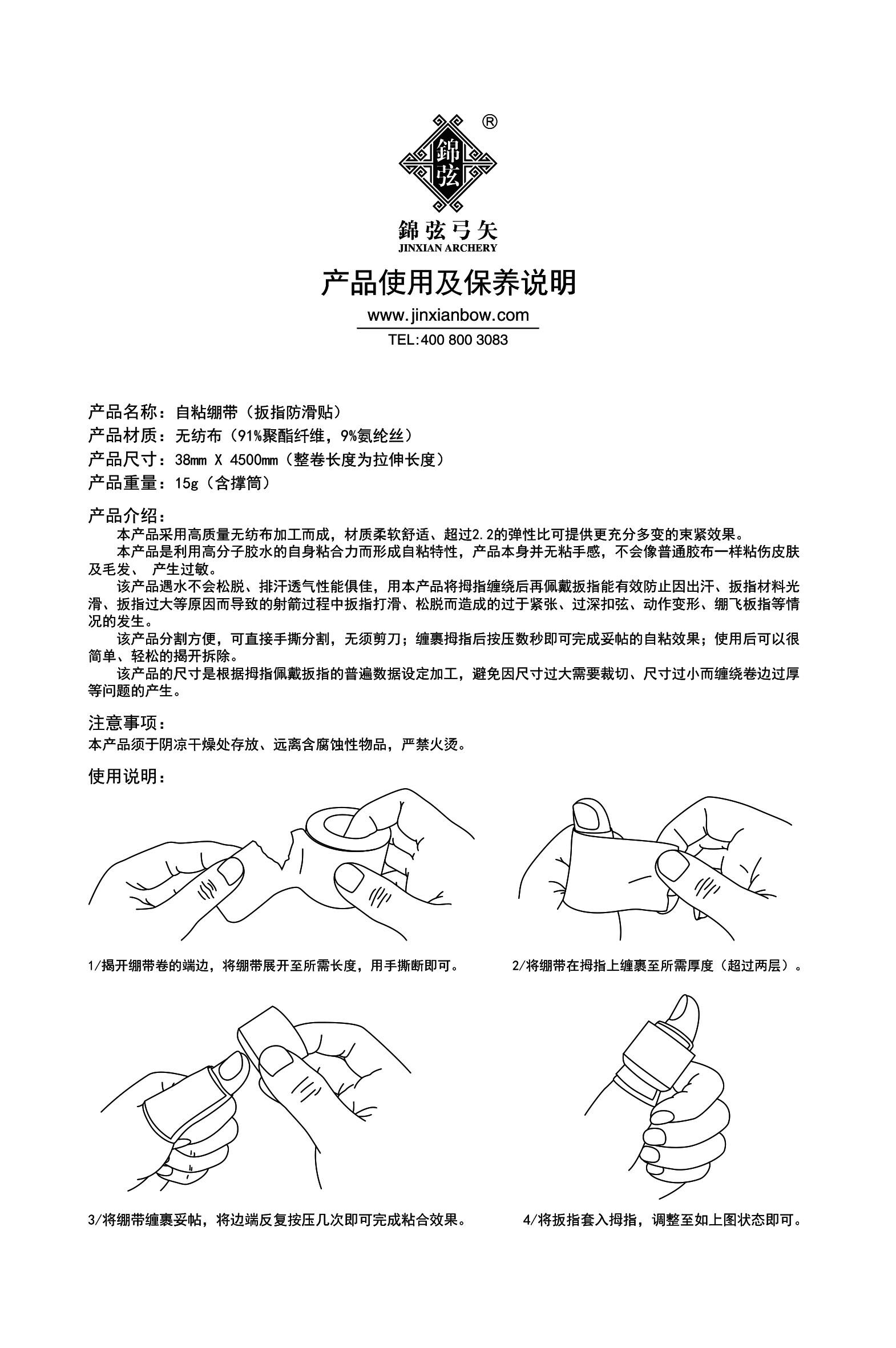 Protection sport - Ref 586781 Image 9