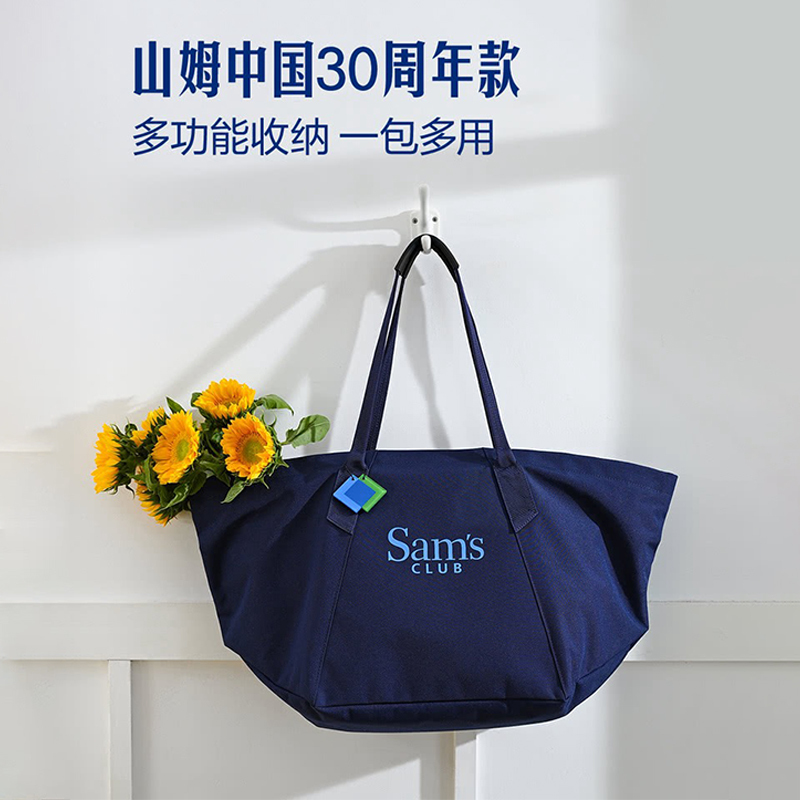 Sam's Club Members Can Purchase Sam's Club Commuter Shopping Bags, Single-Shoulder Tote Bags, Canvas Bags, Supermarket Shopping Travel Tote Bags
