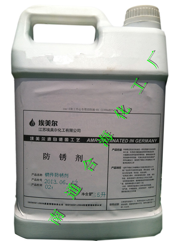 Anti-rust agent, anti-rust liquid, anti-rust oil, water-based anti-rust agent, super anti-rust and non-greasy
