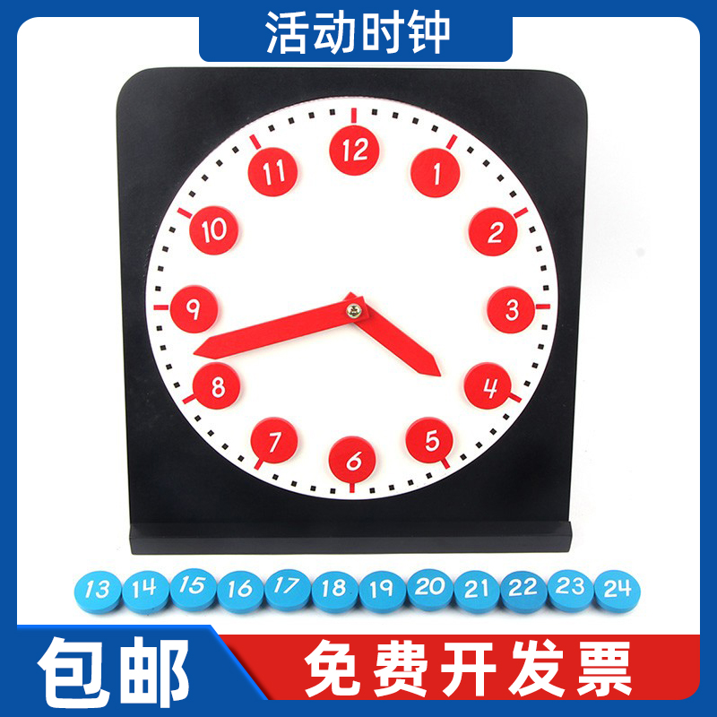 Montessori Children's Young Children's Young Knowledge Time of Montessori 2 - 3 - 4 - 5 - 6 Years of Activity Clock Toys