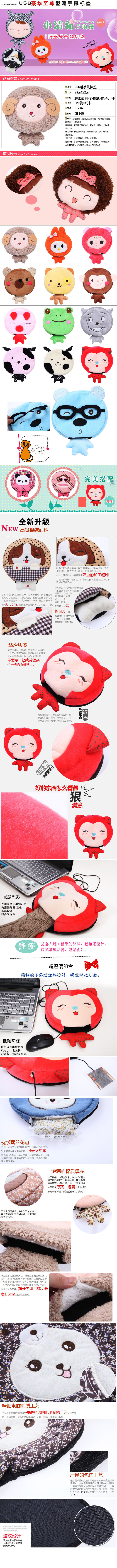 Coussin chauffant USB pofeel - Ref 422245 Image 8