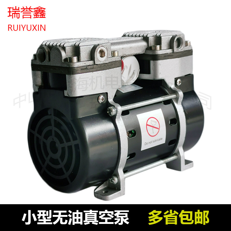 HL-40V oil-free vacuum pump small 220V silent micro pump negative pressure pump air pump 35Lmin