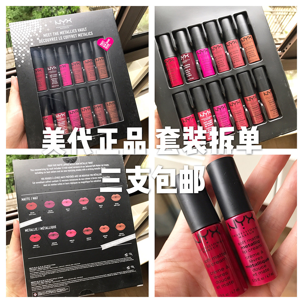 nyx lip set
