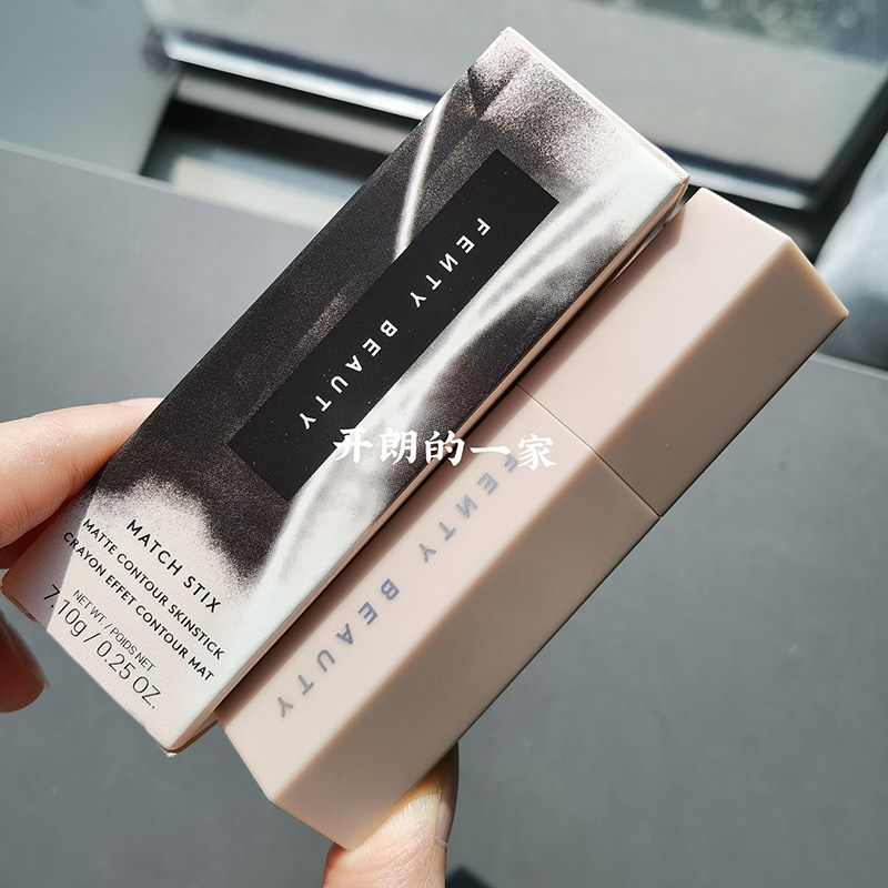 Fenty Beauty多功能修容棒 Amber 01:打造立体妆容的秘密武器 -阴影-淘宝百科网