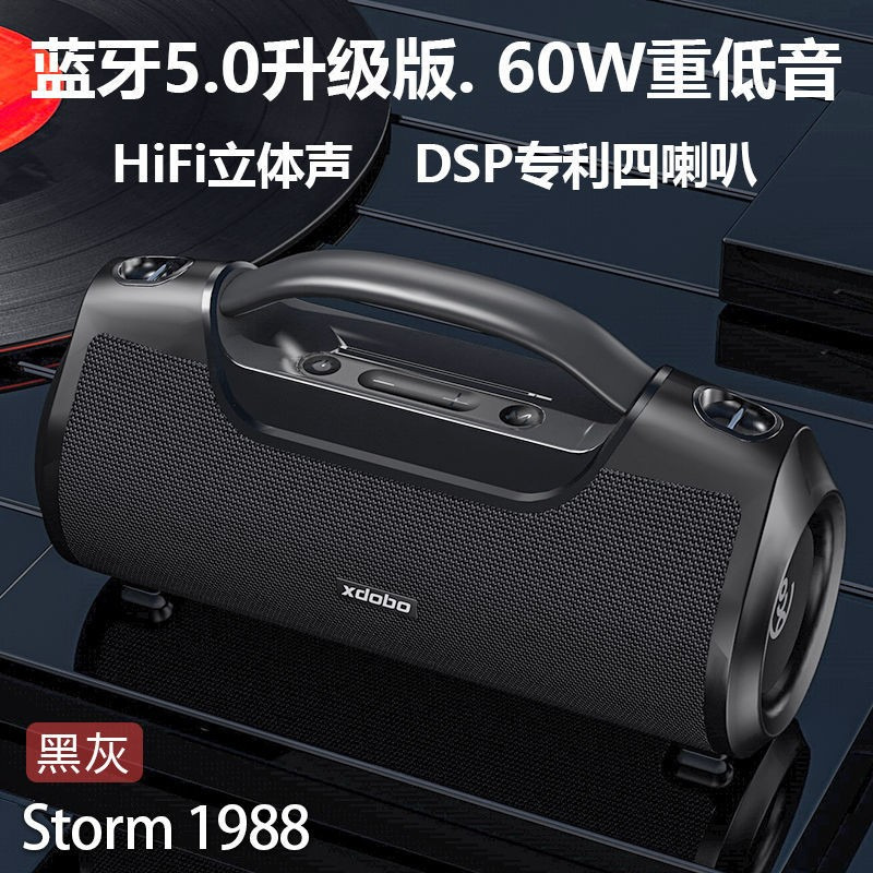 2022 new Bluetooth sound Germany 60W portable heavy low sound gun big volume mesh red speaker waterproof vehicle