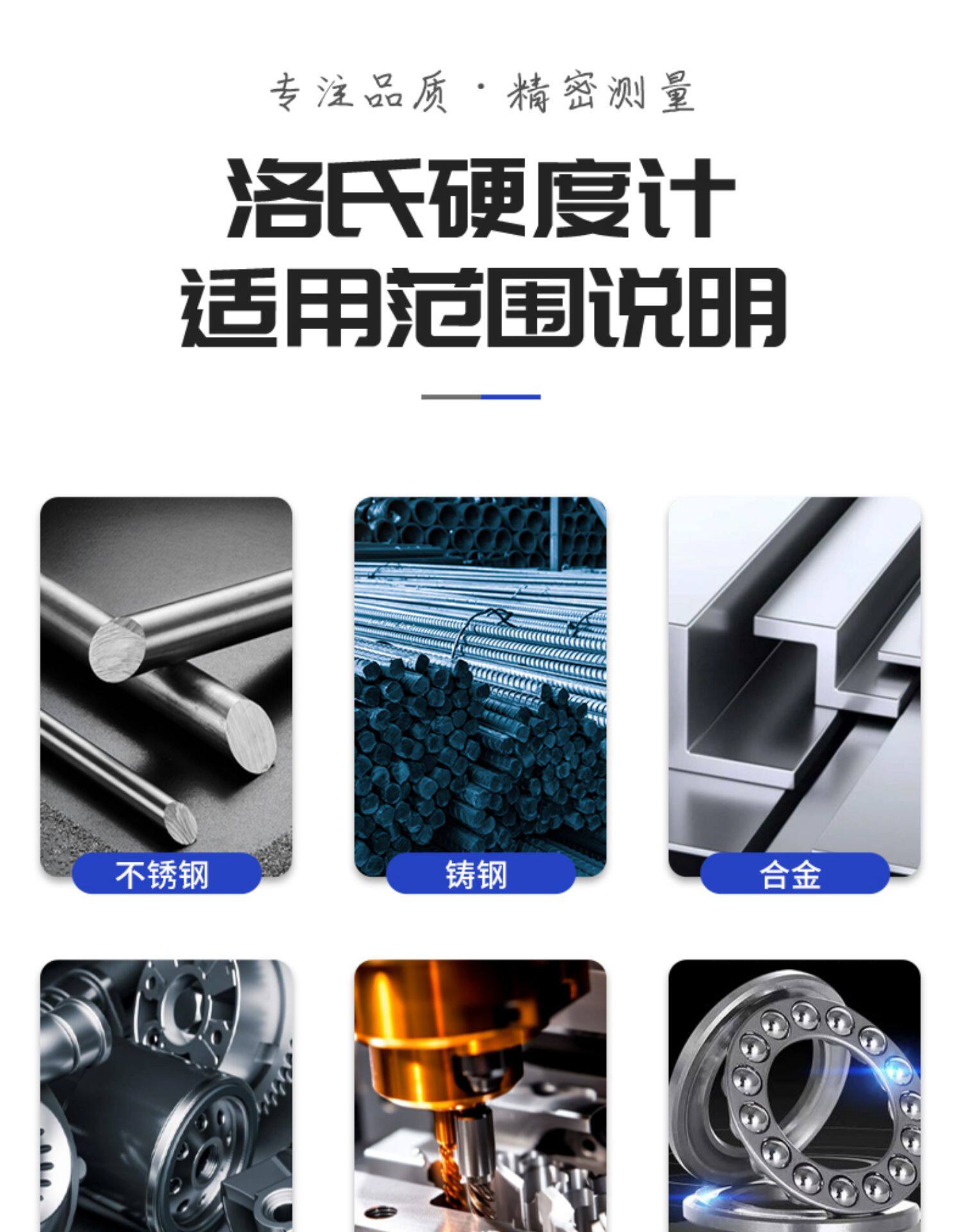 Твердомер 得川洛氏硬度计hr-150a 数显硬度测试仪 金属塑料硬度检测 Chuan