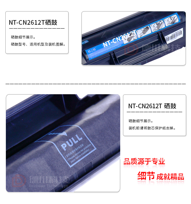 Hộp mực 12a cho HP 1020 12A q2612A 1018 Canon LBP2900 + l11121 - Hộp mực