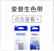 Lưới cho máy in Epson R330 R270 290 ME330 ME300 R230 bằng mực