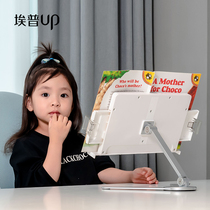 Epp Book Shelf reading shelf Divine Instrumental Book Clip Holder Telescopic Book Stand Children Learn Reading Shelf Book to adjust