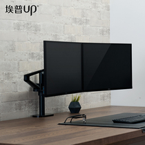 Epp OL-2 LCD computer monitor stand dual screen splicing aluminum alloy multifunctional retractable high shelf