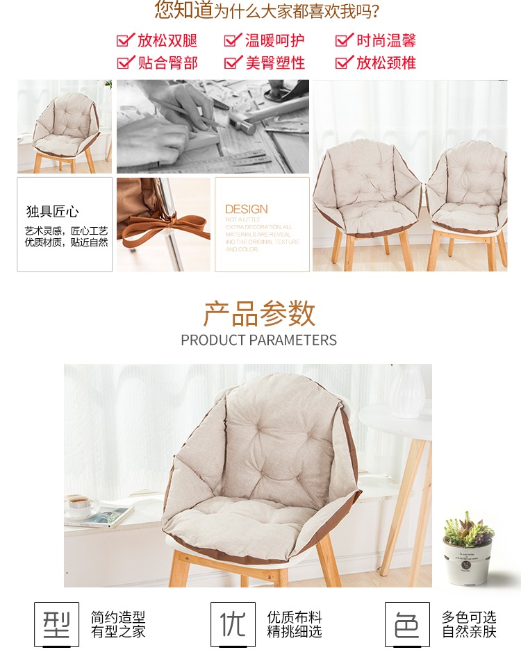 Một đệm Ghế băng ghế văn phòng đệm eo đệm tựa lưng ăn PC wicker ghế đệm sinh viên Xiêm - Ghế đệm / đệm Sofa nệm mút d40