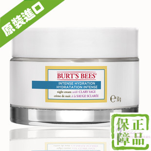 进口美国小蜜蜂水之初赋活补水晚霜补水保湿修复面霜孕妇适用包邮
