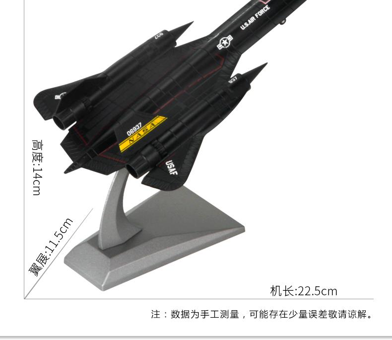 Cao cấp 144 đồ trang trí 71a1: mô hình srsr71 Mô phỏng máy bay trinh sát Telbo blackbird mô phỏng - hợp kim - Mô hình máy bay / Xe & mô hình tàu / Người lính mô hình / Drone máy bay cảm ứng