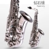 Nhạc cụ cao cấp saxophone xuống người lớn mới bắt đầu người Pháp Hai Bo Ryan e giai điệu saxophone chơi đích thực - Nhạc cụ phương Tây