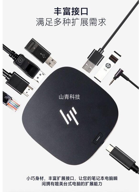 Original Hp Usb-C Dock G5 Type-C Docking Station Dual Dp Hdmi4K High-Definition 5Tw10Aa