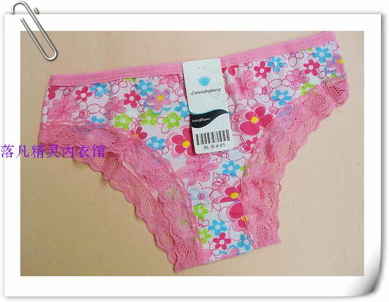 Slip doux - Ref 652557 Image 9