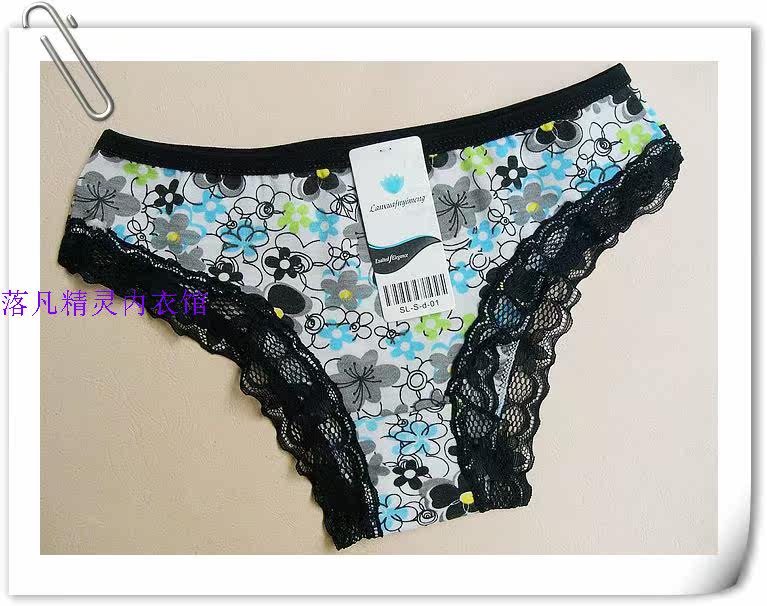 Slip doux - Ref 652557 Image 7