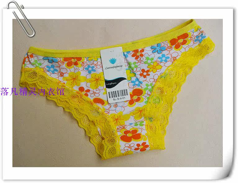 Slip doux - Ref 652557 Image 17