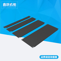 1U2U3U4U5U Blind plate Cabinet panel occlusion plate Baffle accessories Weak power monitoring room