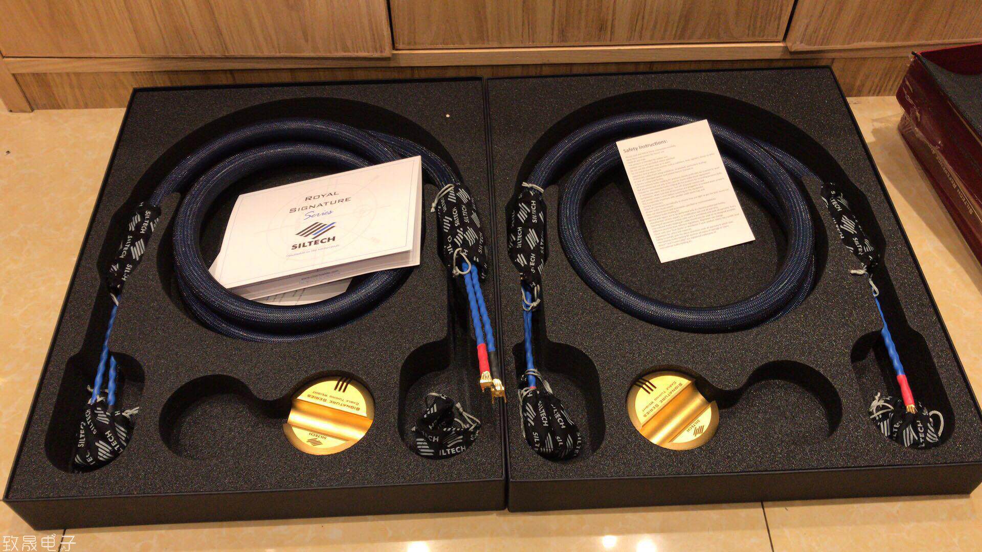 Dutch Siltech silver colour Prince's speaker line horn line 2 5 m