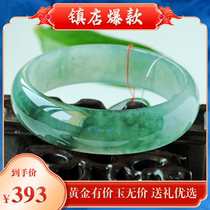 Natural Myanmar old pit emerald ice waxy seed transparent floating flower bracelet Emerald princess bracelet Emerald jade bracelet Female bracelet