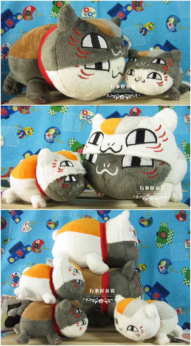 Coussin Manga - Ref 2688621 Image 8