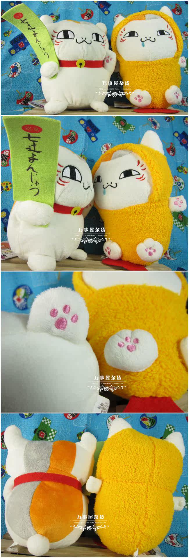 Coussin Manga - Ref 2688599 Image 4