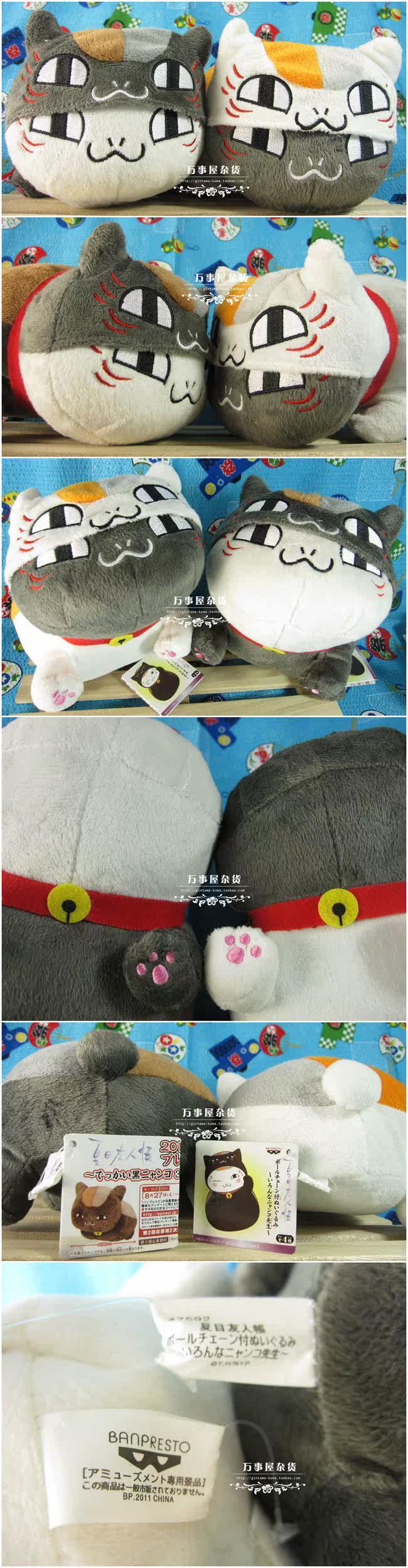 Coussin Manga - Ref 2688621 Image 6