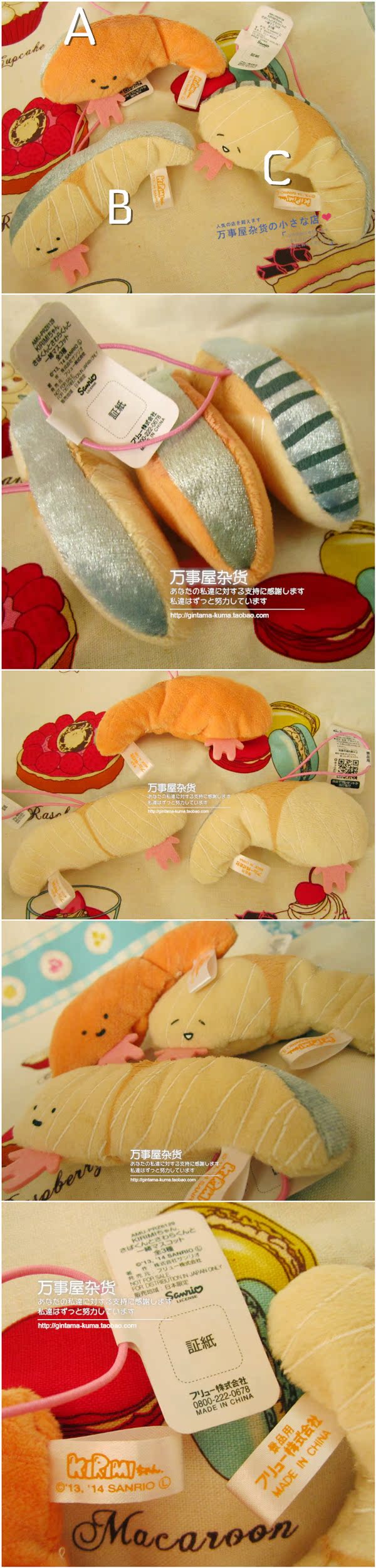 Peluche manga kirimi - Ref 2696556 Image 6