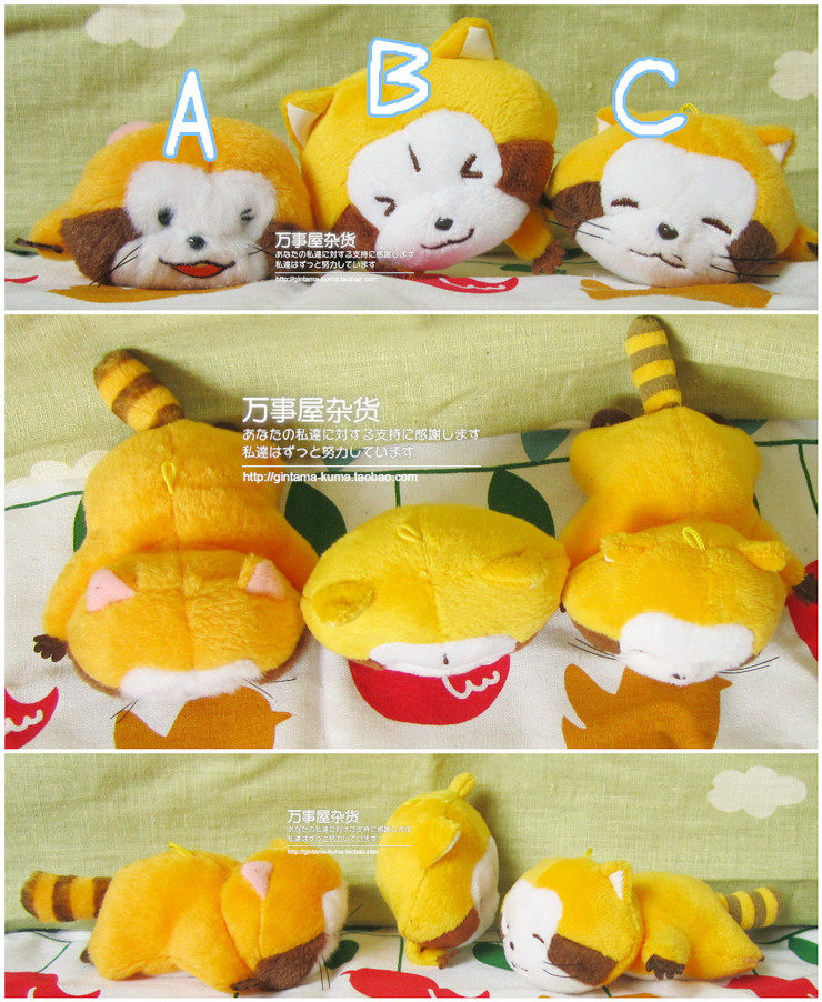 Peluche manga Rascal Raccoon - Ref 2695941 Image 6