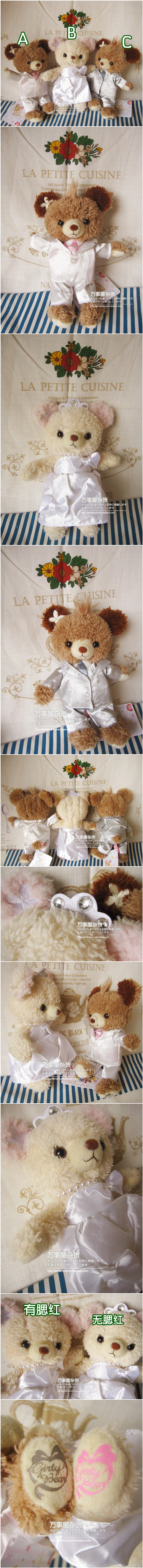 Peluche manga Ours Peach - Ref 2698063 Image 6