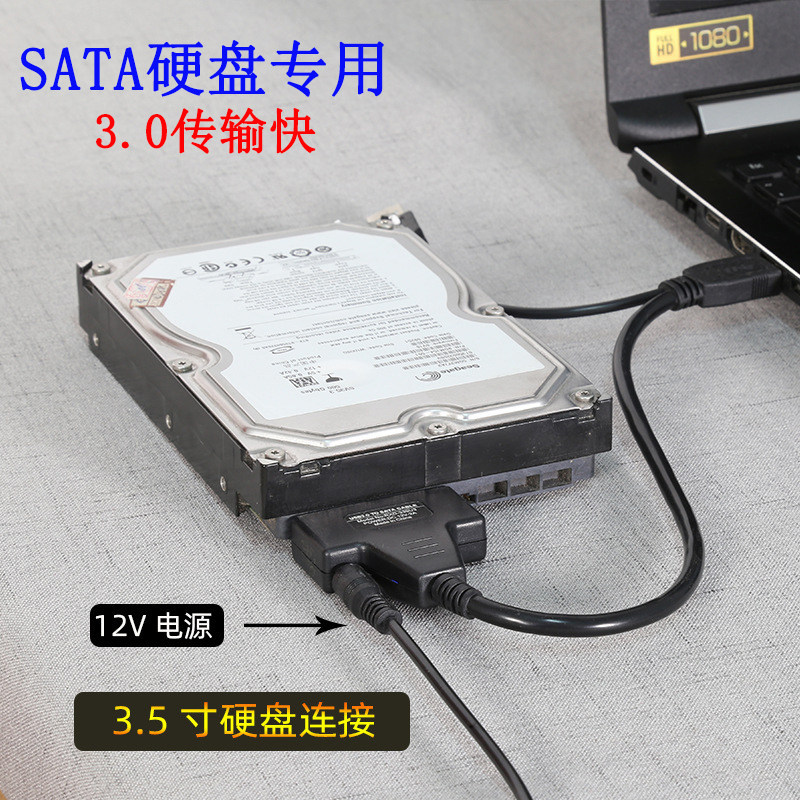 usb3 0 turn Sata Easy driving line usb to Sata2 5 3 5 inch notebook desktop harddisc connection
