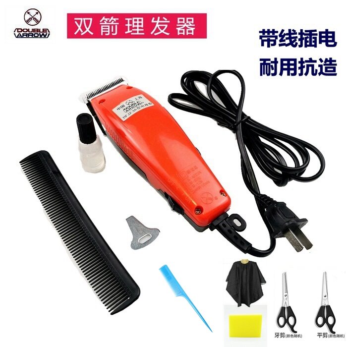 Double arrow electric clipper RFJZ-3A flat hair clipper electric clipper shaver plug-in belt line professional razor