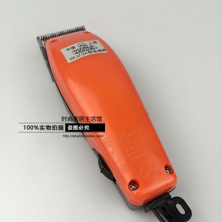 Double arrow electric clipper RFJZ-3A flat hair clipper electric clipper shaver plug-in belt line professional razor
