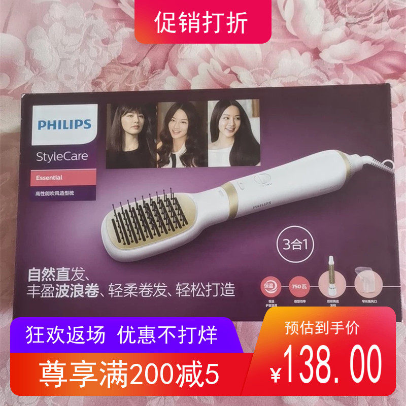 Philips Hairdryer Hairdryer Hairdryer Hairdryer Hairdryer Hairdryer Hairdryer HP8663 BHH880