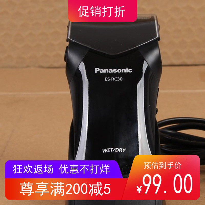 Panasonic razor electric man shave all body wash charging shaven knife ES-RC 30