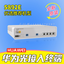 Huawei 40g POL light terminal S892E Park WIFI6 companion XGS-PON upstream interface ONU device