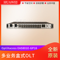 Huawei OptiXaccess EA5801E-GP16 Box OLT Optical Access AC Host Support 16 * GPON