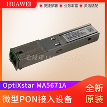 Huawei MA5671A micro ONU device GPON SFP Port H87MMA5671A2 for camera AP