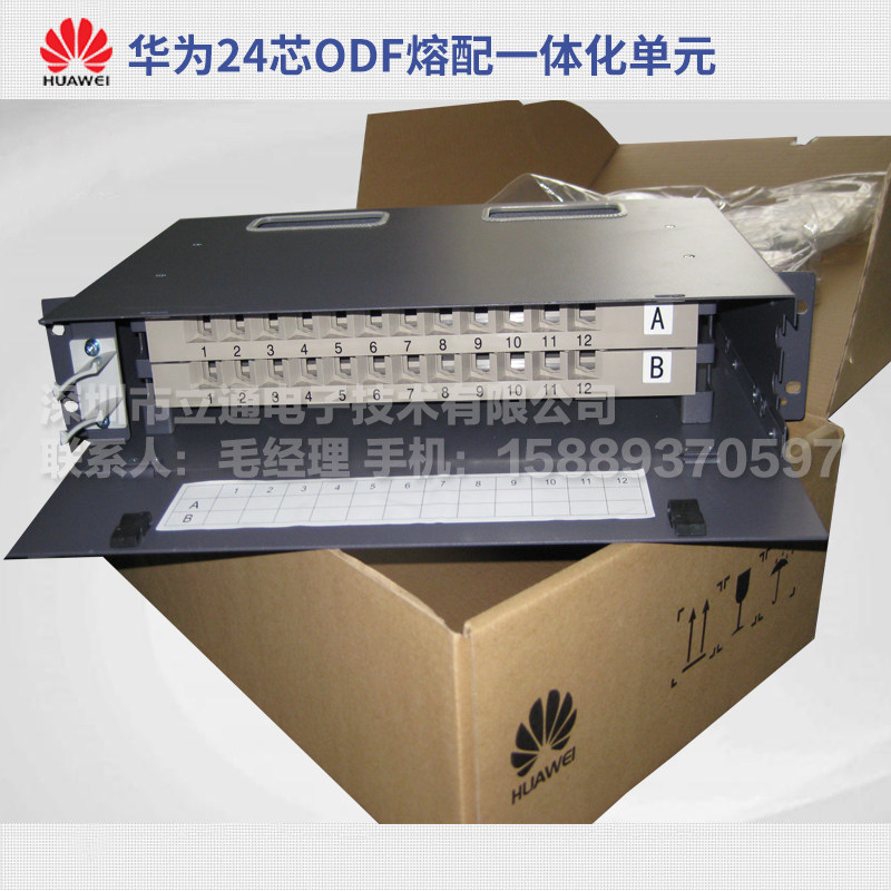 Huawei 48-core ODF fiber optic patch panel GPX147-GRP-48A Huawei 24-core GPX147-GRP-24A