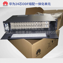 Huawei 48-core ODF fiber distribution frame GPX147-GRP-48A Huawei 24-core GPX147-GRP-24A