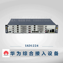 (LTDZ)Huawei eSpace IAD1224 Analog telephone fax machine access device AG1Z01ACEQ