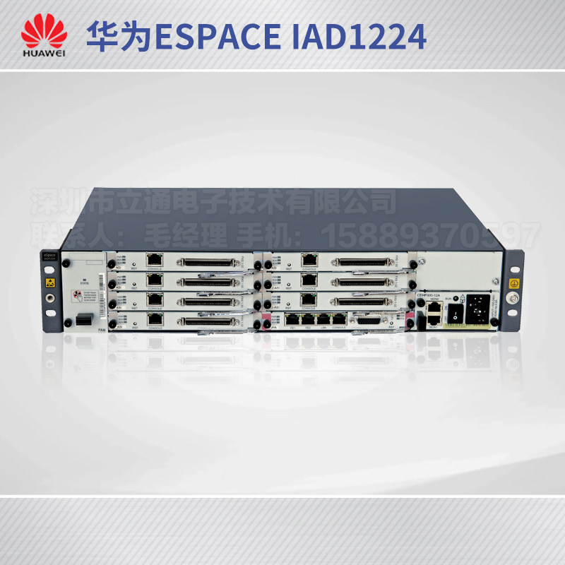 Huawei IAD1224 new 224 user port voice gateway FXS analog extension expansion management equipment