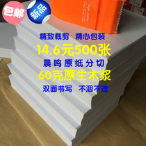 The color yellow 16 open drafts blank drafts students test paper papers for eye - guarding bulk high school