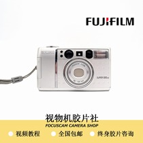 (Fuji)Fuji DL zoomdate clearshot zoom fool machine Film machine Film camera