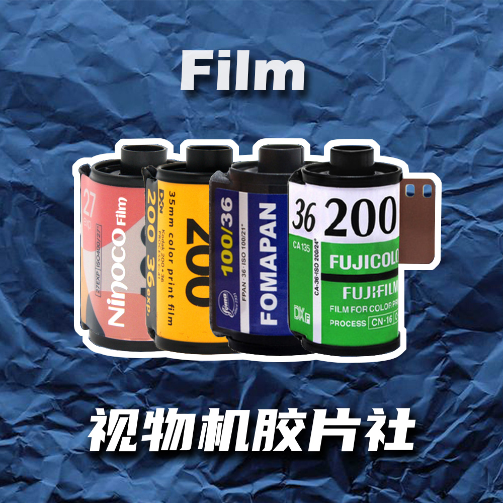 (Film) 135 film Kodak Easy to shoot Kodak Fuji Fuji Fuma color negative film single roll price